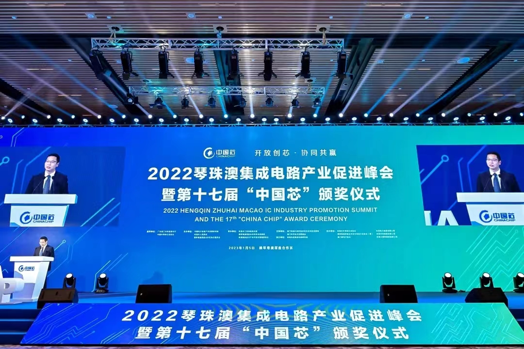 玖鼎微荣获2022年“中国芯”优秀市场表现产品奖