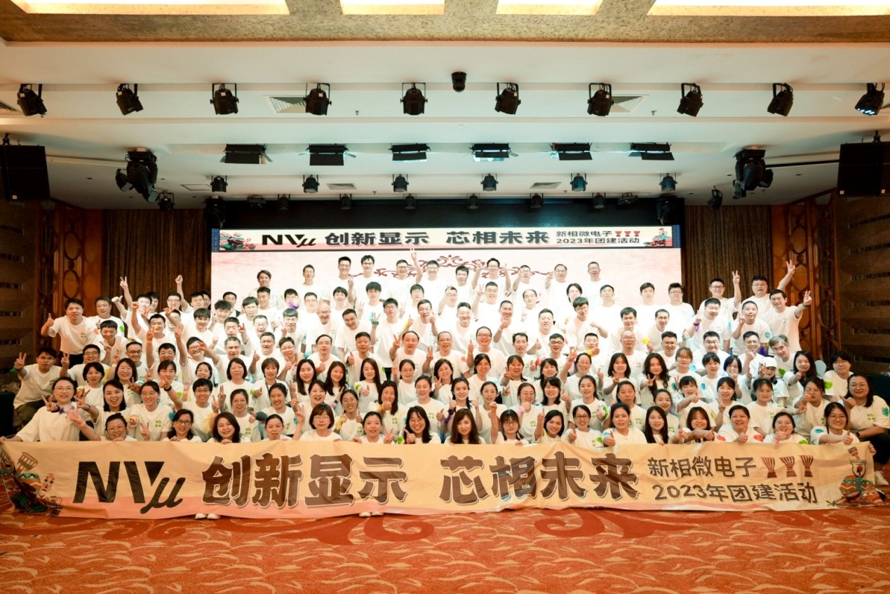 2023玖鼎与你，携手共游张家界