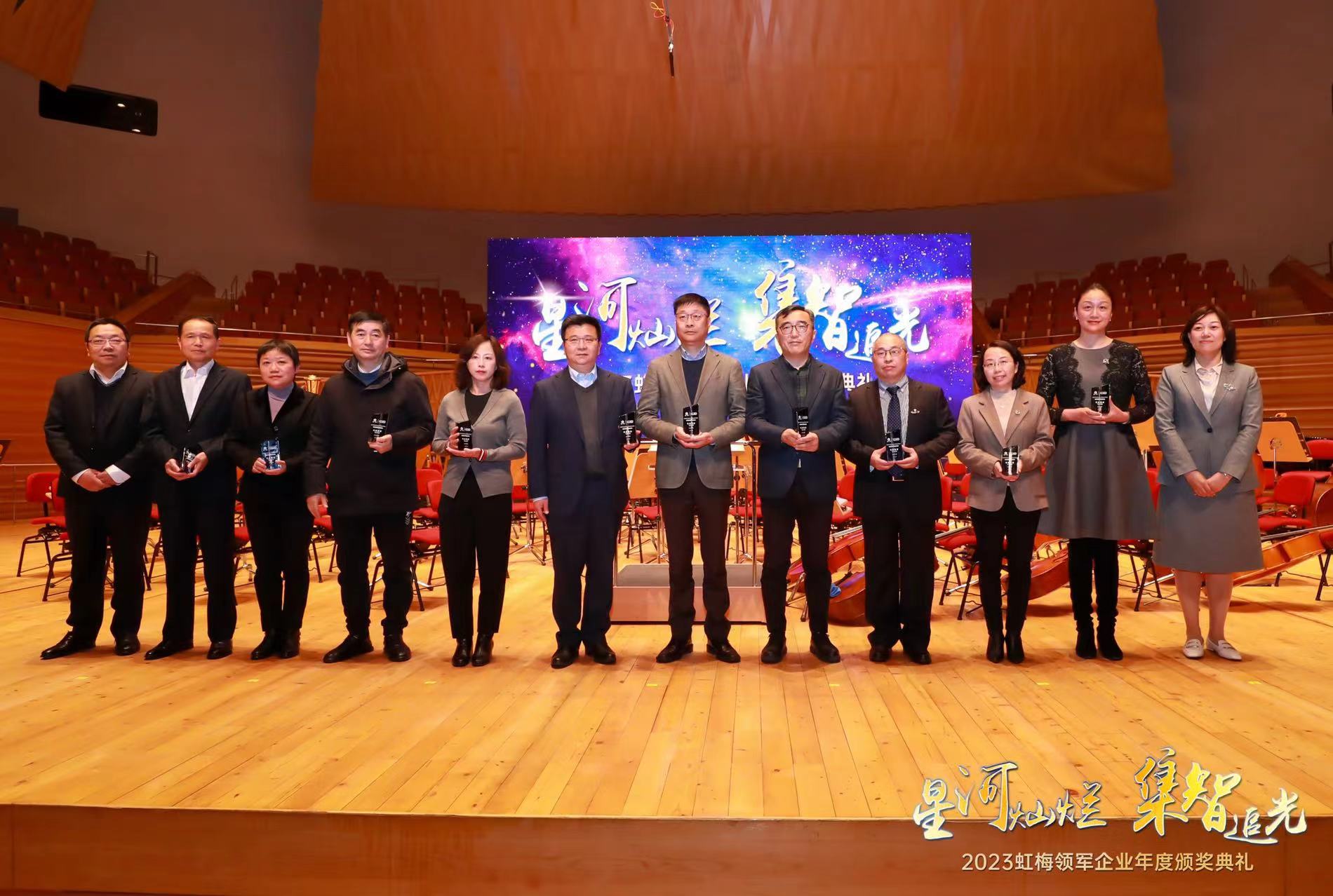 玖鼎微电子荣获上海市徐汇区虹梅街道“2022年度辉煌事业奖”及“2022年度行业翘楚奖”