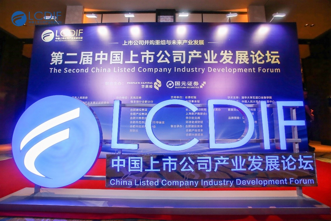 玖鼎微荣获“2024年度未来信息产业之星上市公司”奖